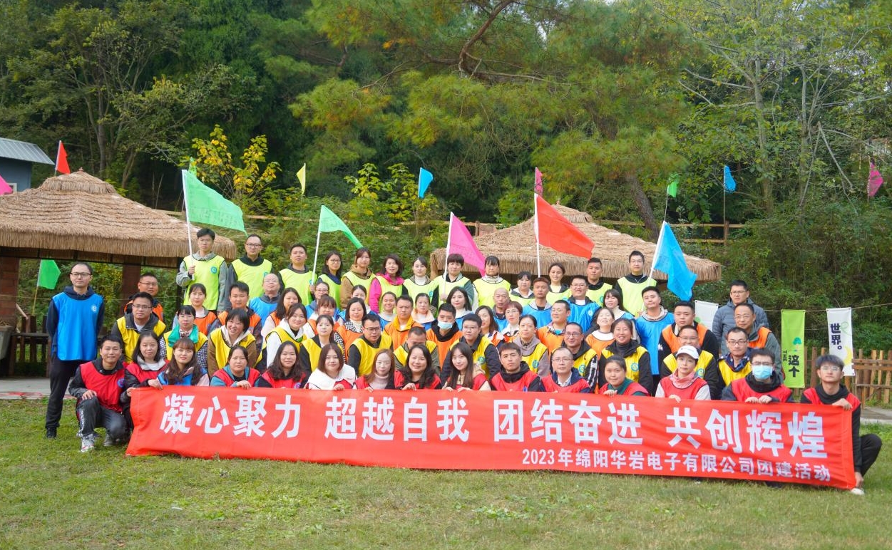 激情碰撞，團(tuán)隊(duì)凝聚力大爆發(fā)