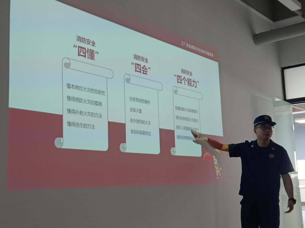 消防無(wú)小事，防范于未“燃”